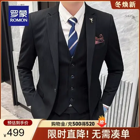 罗蒙男士条纹西装2024春季新款商务休闲结婚新郎伴郎服西服套装男商品大图