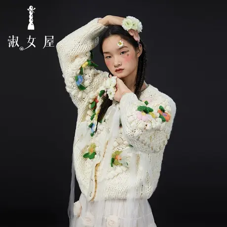 淑女屋官方旗舰店鸡蛋花公主商品大图