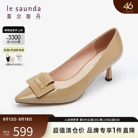 莱尔斯丹秋冬商场同款气质优雅方头细跟女单鞋3T55701图片