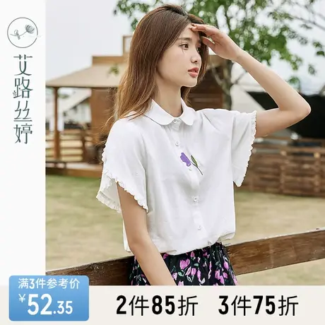 艾路丝婷白色短袖衬衫女纯棉2023夏季新款宽松显瘦蕾丝花边袖上衣图片