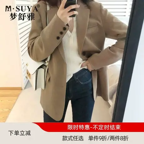 梦舒雅小西装外套女2021秋季新款宽松气质韩版休闲英伦风流行西服图片