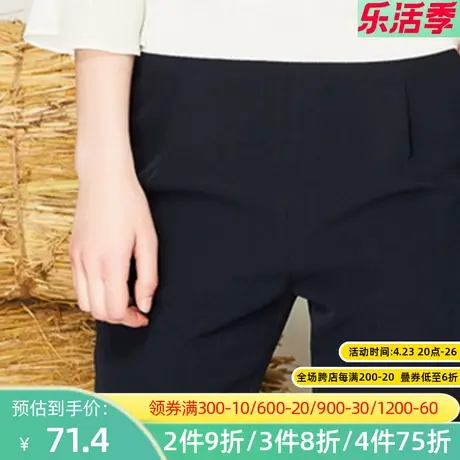 秋水伊人秋装新品女装纯色简约裤子舒适修身休闲九分裤裤子M173图片