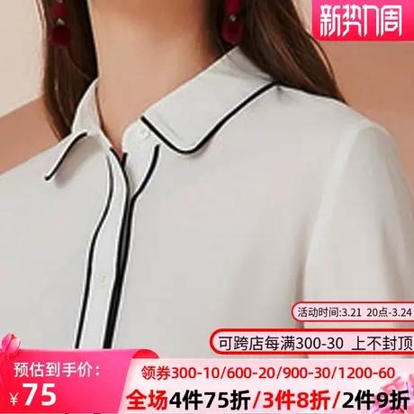 秋水伊人2021春季新款时尚气质休闲雪纺宽松长袖衬衫女士I2420图片