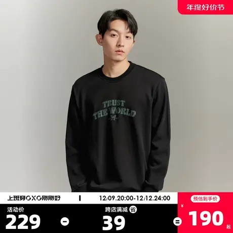 GXG男装2023年秋季新品时尚休闲印花宽松潮搭男式圆领卫衣商品大图