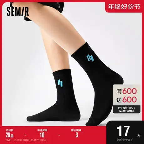 森马袜子男休闲柔软舒适弹力休闲运动网红时尚中筒袜ins潮袜男生图片