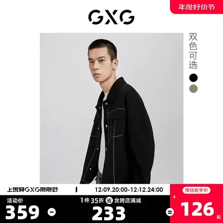 GXG奥莱 秋新品男商务翻领时尚短款毛呢大衣#10C106001H图片