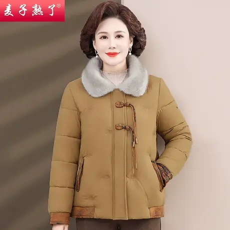 中老年人女妈妈装加厚一体绒秋棉服外套气质2023冬季新款棉衣袄子图片