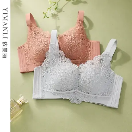 依曼丽莫代尔内衣女小胸聚拢收副乳防下垂胸罩中厚杯无钢圈文胸商品大图