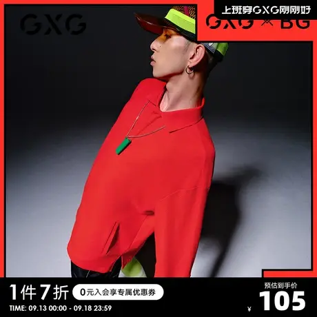 GXG男装  奥莱男士百搭时尚POLO衫#10C124010D商品大图