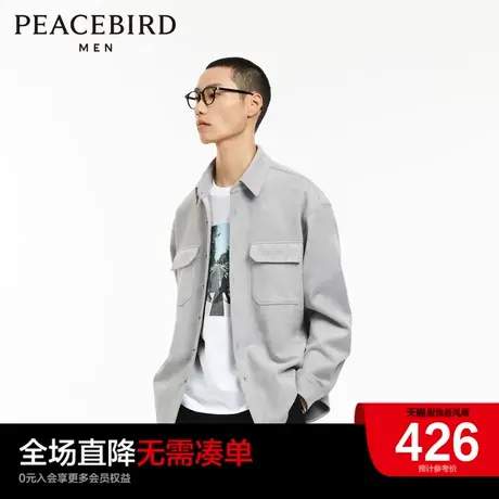 【商场同款】太平鸟男装潮流灰色仿麂皮老花长袖衬衫男B1CHD3102图片