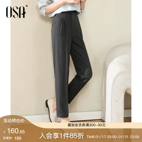 OSA欧莎灰色高腰显瘦西装裤女春装2024新款高级感垂感直筒九分裤商品大图