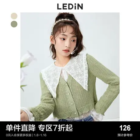 乐町甜美钉珠长袖外套春季针织开衫女薄款针织罩衫图片