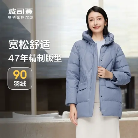 【罗永浩年货节】波司登23年女羽绒服经典休闲连帽百搭有型鸭绒图片