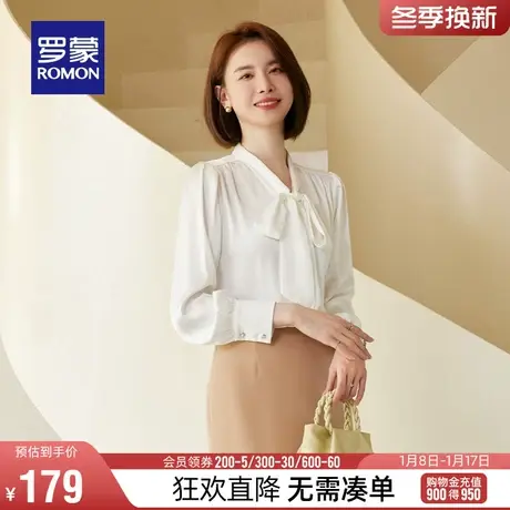 罗蒙女士长袖衬衫2024春季新款商务气质休闲V领纯色百搭通勤衬衣图片