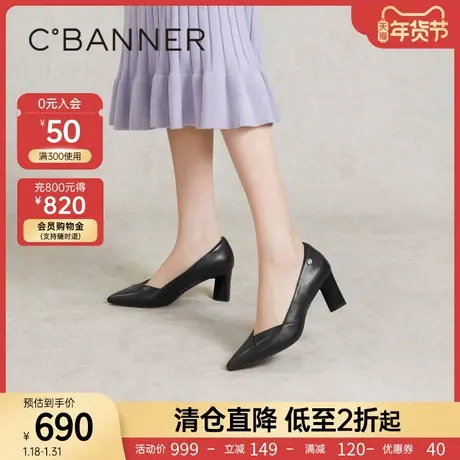 【静音系列】千百度浅口粗高跟鞋2024春季新款裸色法式单鞋女羊皮图片