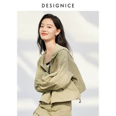 迪赛尼斯2024年春季新款户外运动风宽松连帽拉链薄款长袖短外套女图片