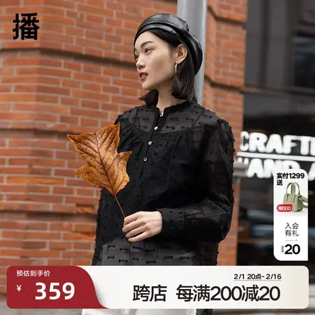 播2023夏季新款拼接透视小众设计感系扣长袖气质衬衫女DDQ2CD5015图片