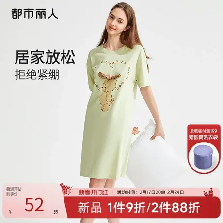都市丽人小熊印花甜美可爱圆领柔软宽松透气短袖女睡裙夏季家居服图片