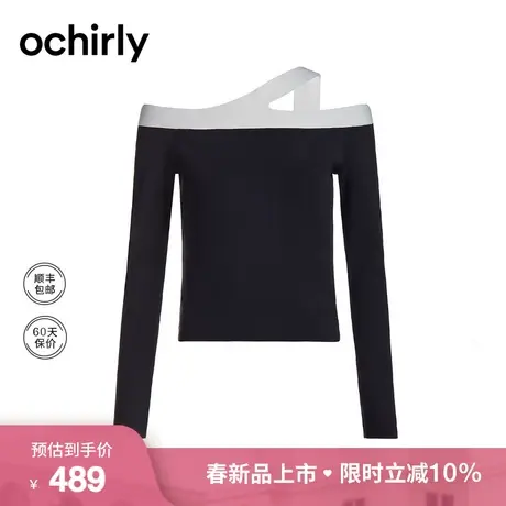 一字领针织衫女 欧时力 露肩上衣2024新款早春撞色短款修身内搭商品大图