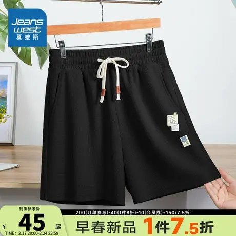 JR真维斯女装潮流直筒休闲运动裤 2023夏季新款 女式华夫格三分裤商品大图