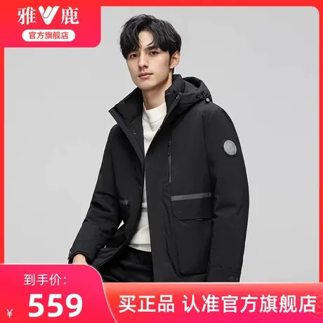 雅鹿羽绒服男短款2024冬季新款时尚休闲百搭连帽男士加厚保暖外套商品大图