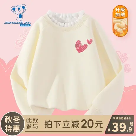 KX真维斯女童卫衣秋冬款儿童加绒洋气冬装上衣女孩木耳边打底衫冬图片