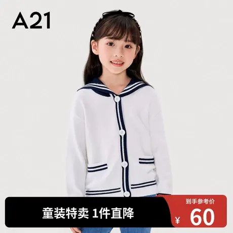 A21outlets女童毛衣开衫秋装长袖针织衫大童宽松翻领爱心学院风商品大图