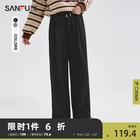 三福休闲裤子2024新款爆款秋冬小个子黑色针织阔腿长裤女装479479图片