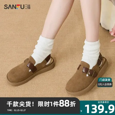 三福拖鞋女2024春法式田园撞色皮搭扣后带勃肯鞋女鞋827558图片