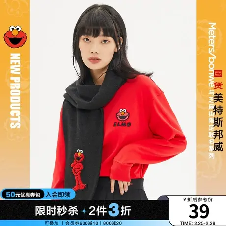 [2件3折起]国货美特斯邦威芝麻街假袖子围巾春夏情款毛巾绣围脖商品大图