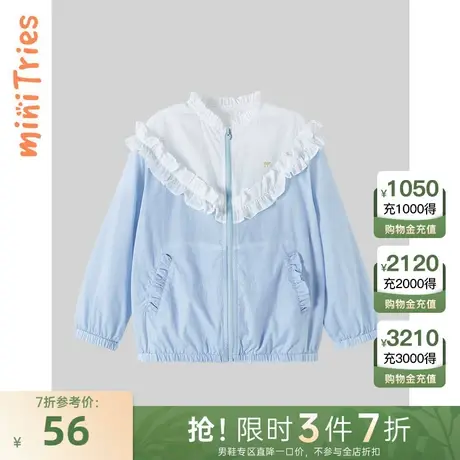 小才宝童装夏女童浪漫木耳边拼色防晒服商品大图