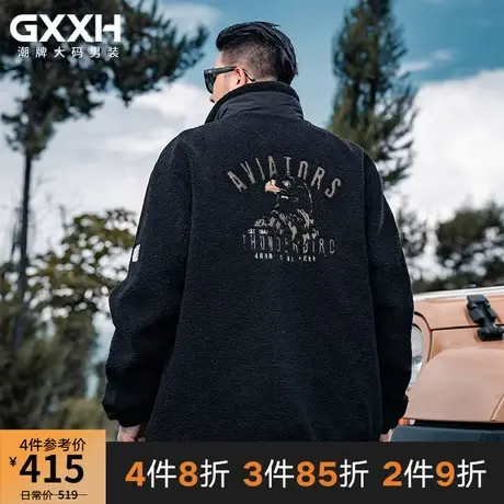 GxxH潮牌大码男装2022冬季美式个性加肥黑色羊羔绒立领长袖羽绒服商品大图