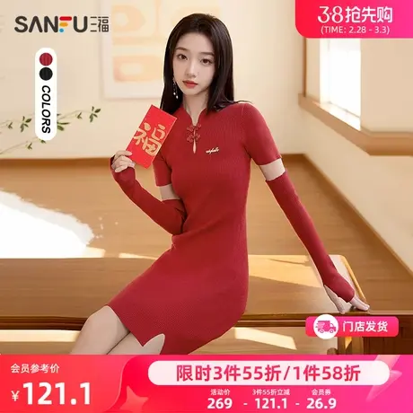 三福新中式连衣裙2024新款春秋性感跨年战袍旗袍红色包臀裙子女装图片