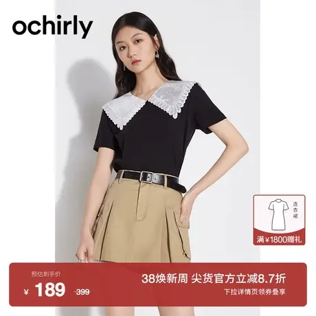 ochirly欧时力 娃娃领短袖t恤女2023新款夏装上衣休闲减龄设计感图片