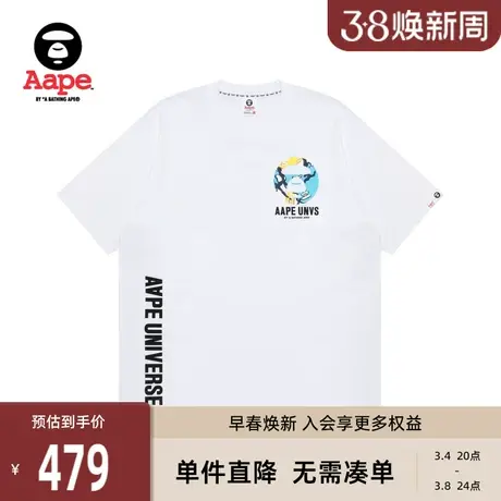 Aape旗舰男装春夏猿颜交叉骨迷彩字母印花街头潮流短袖T恤1455XXM商品大图