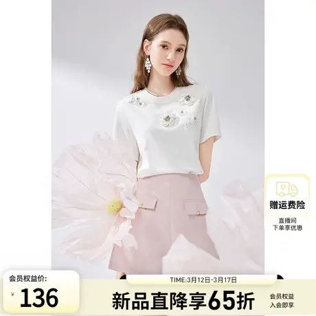 秋水伊人立体花朵短袖T恤2024夏季新款女清新甜美风白色正肩上衣图片