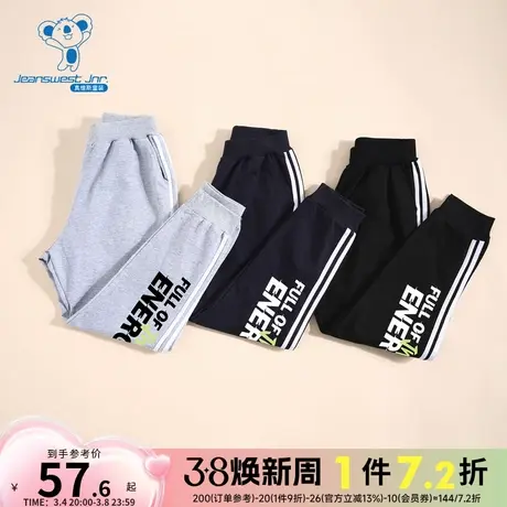 KE真维斯男童 2024春季新款 时尚休闲大中童长裤印花松紧腰束脚裤图片