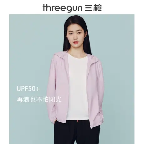 三枪防晒衣女防紫外线户外遮阳防晒服轻薄凉感透气皮肤衣男士外套图片