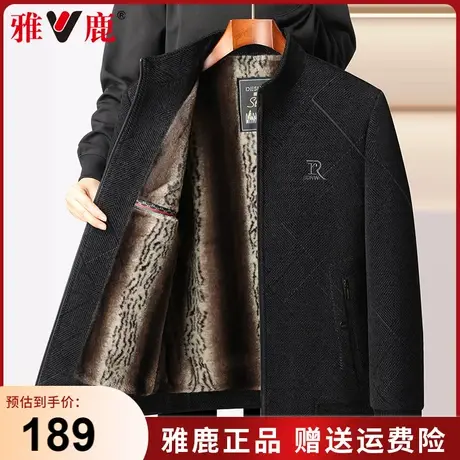 雅鹿中老年毛呢夹克外套男士秋冬季加绒加厚雪尼尔中年爸爸上衣服商品大图