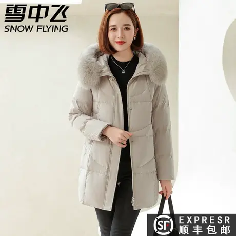 雪中飞2023秋冬新款女士中长款加厚保暖连帽狐狸毛领羽绒服外套潮商品大图