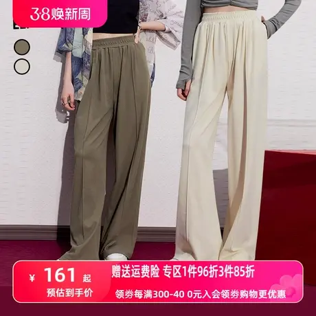 妖精的口袋高腰阔腿裤女2023秋季新款宽松显瘦直筒休闲运动长裤潮图片