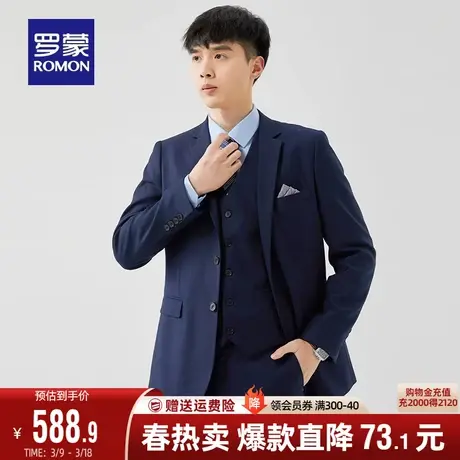 罗蒙男士商务职业正装西服马甲三件套2024春季新款中青年西服套装商品大图