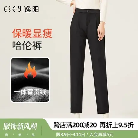 逸阳2023冬加绒加厚西装裤九分直筒宽松显瘦通勤OL职业哈伦烟管裤商品大图
