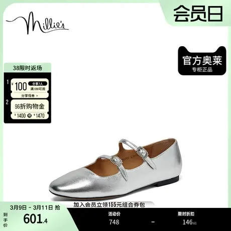 millie's妙丽2023春季羊皮时尚复古玛丽珍平底女单鞋86002AQ3图片