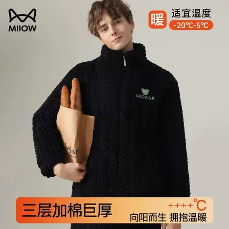 猫人男士睡衣冬季加厚加绒珊瑚绒三层夹棉袄保暖秋冬款家居服冬天商品大图
