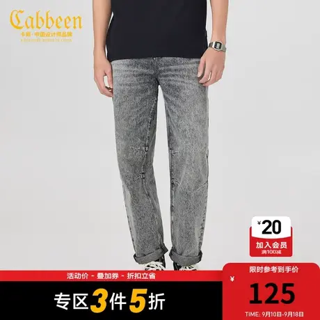 卡宾男装浅花灰分割牛仔裤做旧水洗小脚裤潮流休闲通勤F商品大图