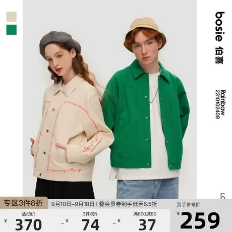 bosie2023春季新款外套男情侣藤蔓绣花水洗廓形帅气短款复古夹克图片