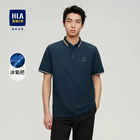 HLA/海澜之家冰氧吧凉感POLO衫23春夏新撞色翻领高周波印花短袖男图片