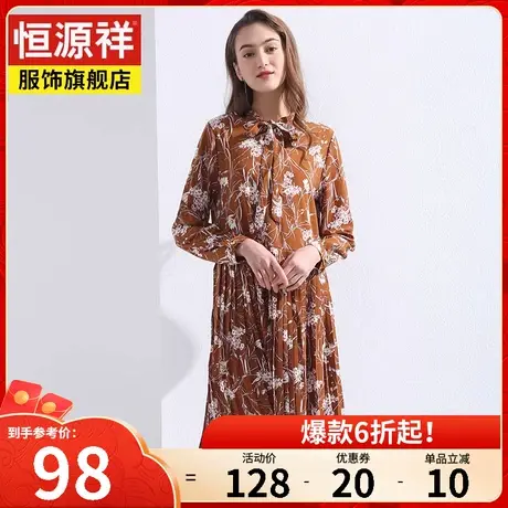 恒源祥春秋新款连衣裙女中长款过膝女裙碎花雪纺百褶裙女士长裙子图片