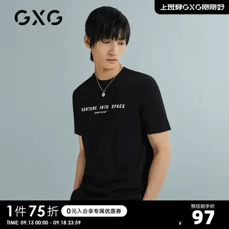 GXG奥莱 夏季时尚百搭男短袖针织T恤#10C1440B商品大图